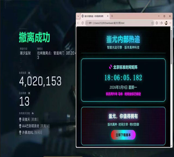 启航辅助三角洲靠谱嘛软件效果